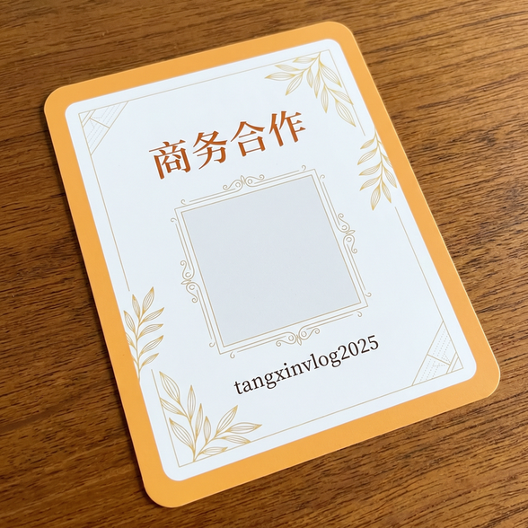 91商务二维码